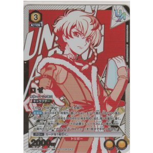ゴルーグ≪UR≫［BW6-F 064/059 UR］【ウルトラレア】＞カード