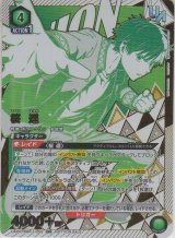 画像: 桜 遥≪ＵＲ≫【未開封】