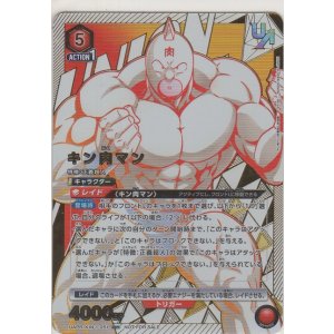 画像: キン肉マン≪ＵＲ≫