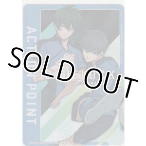 画像: アクションポイント（ブルーロック）≪潔世一＆糸師凛≫