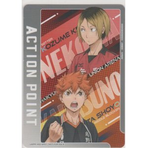 画像: アクションポイント（ハイキュー!!）≪日向翔陽＆孤爪研磨≫