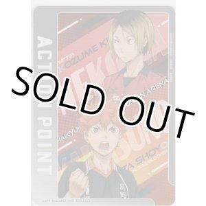 画像: アクションポイント（ハイキュー!!）≪日向翔陽＆孤爪研磨≫