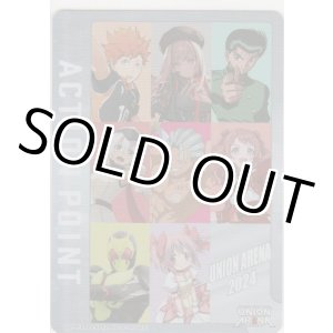 画像: アクションポイント（ユニフェス2024大会記念APカード）