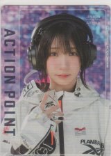 画像: アクションポイント≪伊織もえ Ver.2≫