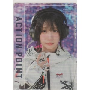 画像: アクションポイント≪伊織もえ Ver.2≫