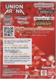 画像2: アクションポイント（マクロス）【未開封】