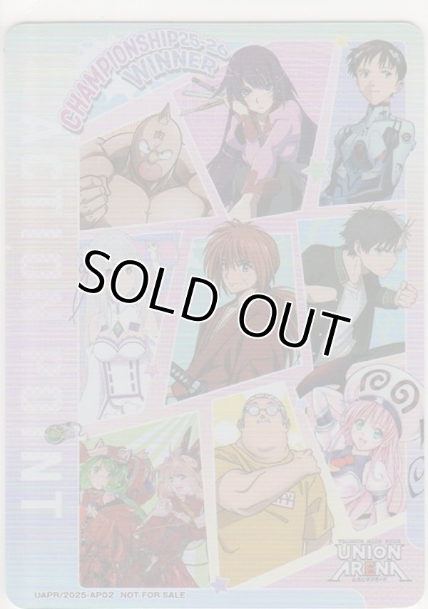 画像1: アクションポイント（チャンピオンシップ25-26）≪WINNER≫