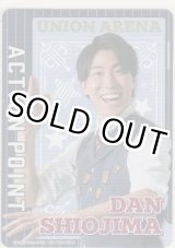 画像: アクションポイント≪塩島弾≫