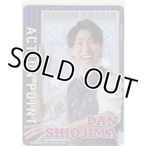 画像: アクションポイント≪塩島弾≫