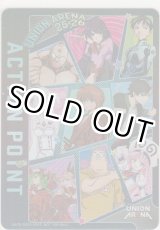 画像: アクションポイント（ユニフェス25-26）