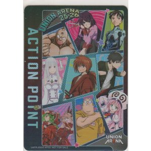 画像: アクションポイント(ユニフェス25-26)