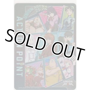 画像: アクションポイント(ユニフェス25-26)