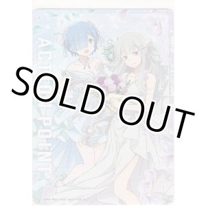 画像: アクションポイント(Re:ゼロから始める異世界生活)≪レム&エミリア≫