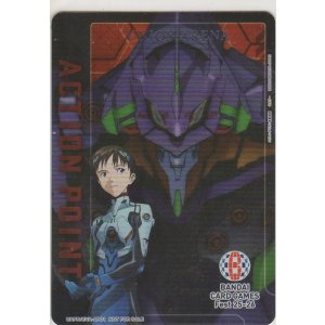 画像: アクションポイント(ヱヴァンゲリヲン新劇場版)≪碇シンジ&エヴァンゲリオン初号機≫