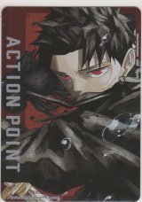 画像: アクションポイント（カグラバチ）≪六平千鉱≫