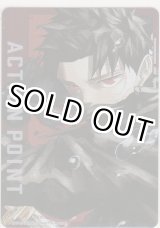 画像: アクションポイント（カグラバチ）≪六平千鉱≫