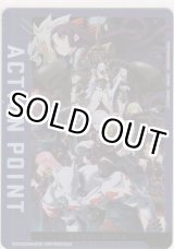 画像: アクションポイント（魔都精兵のスレイブ）