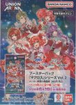 画像2: アクションポイント（マクロス Vol.2）≪ハヤテ＆フレイア＆ミラージュ≫【未開封】