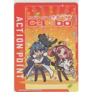 画像: アクションポイント(カードゲームショップ カードラボ)