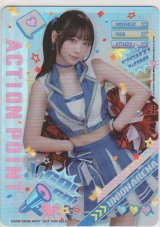画像: アクションポイント≪伊織もえ Ver.4≫