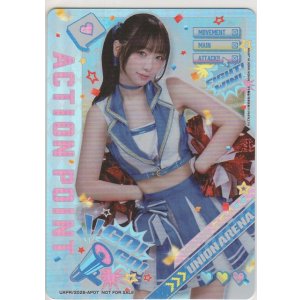 画像: アクションポイント≪伊織もえ Ver.4≫
