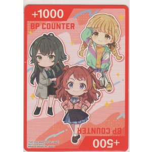 画像: BP COUNTER（学マス）