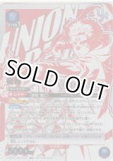 画像: 宿儺［WINNER］≪ＵＲ≫【未開封】