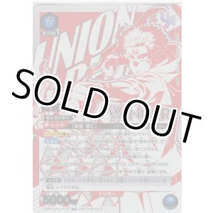 画像: 宿儺［WINNER］≪ＵＲ≫【未開封】