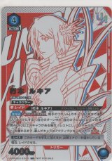 画像: 朽木 ルキア≪ＵＲ≫