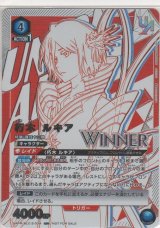 画像: 朽木 ルキア（ＷＩＮＮＥＲ）≪ＵＲ≫【未開封】