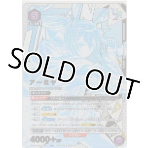 画像: アーミヤ≪UR≫【未開封】