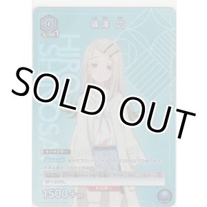 画像: 篠澤 広≪プロモーション≫