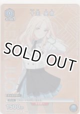 画像: 十王 星南≪プロモーション≫