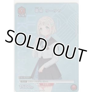 画像: 葛城 リーリヤ≪プロモーション≫