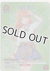 画像: 紫雲 清夏≪プロモーション≫