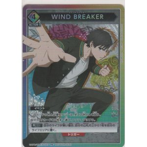 画像: WIND BREAKER