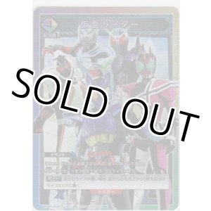 画像: 仮面ライダー