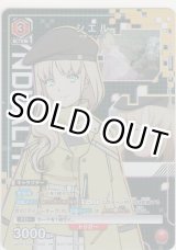 画像: シエル≪プロモーション（ユニチケ）≫