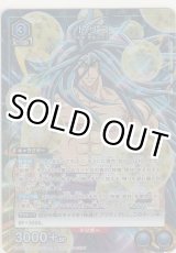 画像: トリコ≪プロモーション（ユニチケ）≫