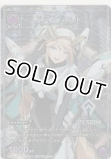 画像: ラプンツェル≪プロモーション（ユニチケ）≫