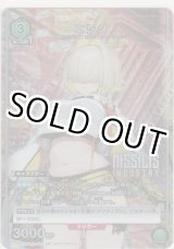 画像: エレグ≪プロモーション（ユニチケ）≫