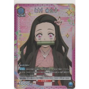 画像: 竈門 禰󠄀豆子≪プロモーション（ユニチケ）≫