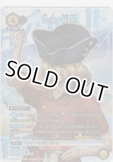 画像: 七海 龍水≪プロモーション（ユニチケ）≫