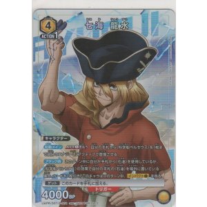 画像: 七海 龍水≪プロモーション（ユニチケ）≫