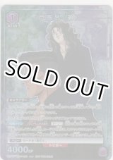 画像: 戸愚呂（弟）≪プロモーション（ユニチケ）≫