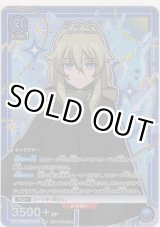 画像: ツィベタ≪プロモーション（ユニチケ）≫