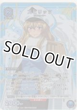 画像: スピリッツ≪プロモーション（ユニチケ）≫