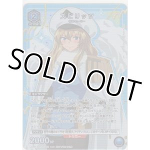 画像: スピリッツ≪プロモーション（ユニチケ）≫