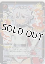 画像: シャイ≪プロモーション（ユニチケ）≫