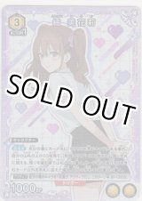 画像: 橘 美花莉≪プロモーション（ユニチケ）≫